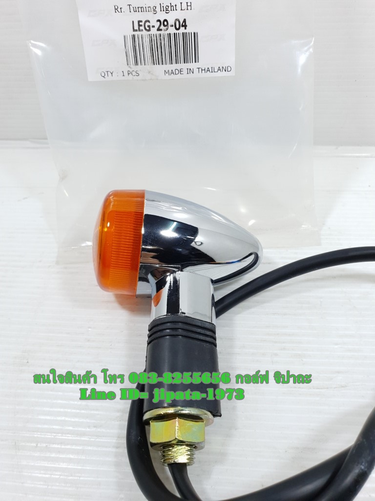 (Legend 200) ชุดไฟเลี้ยวหน้า-หลัง GPX Legend 200 แท้