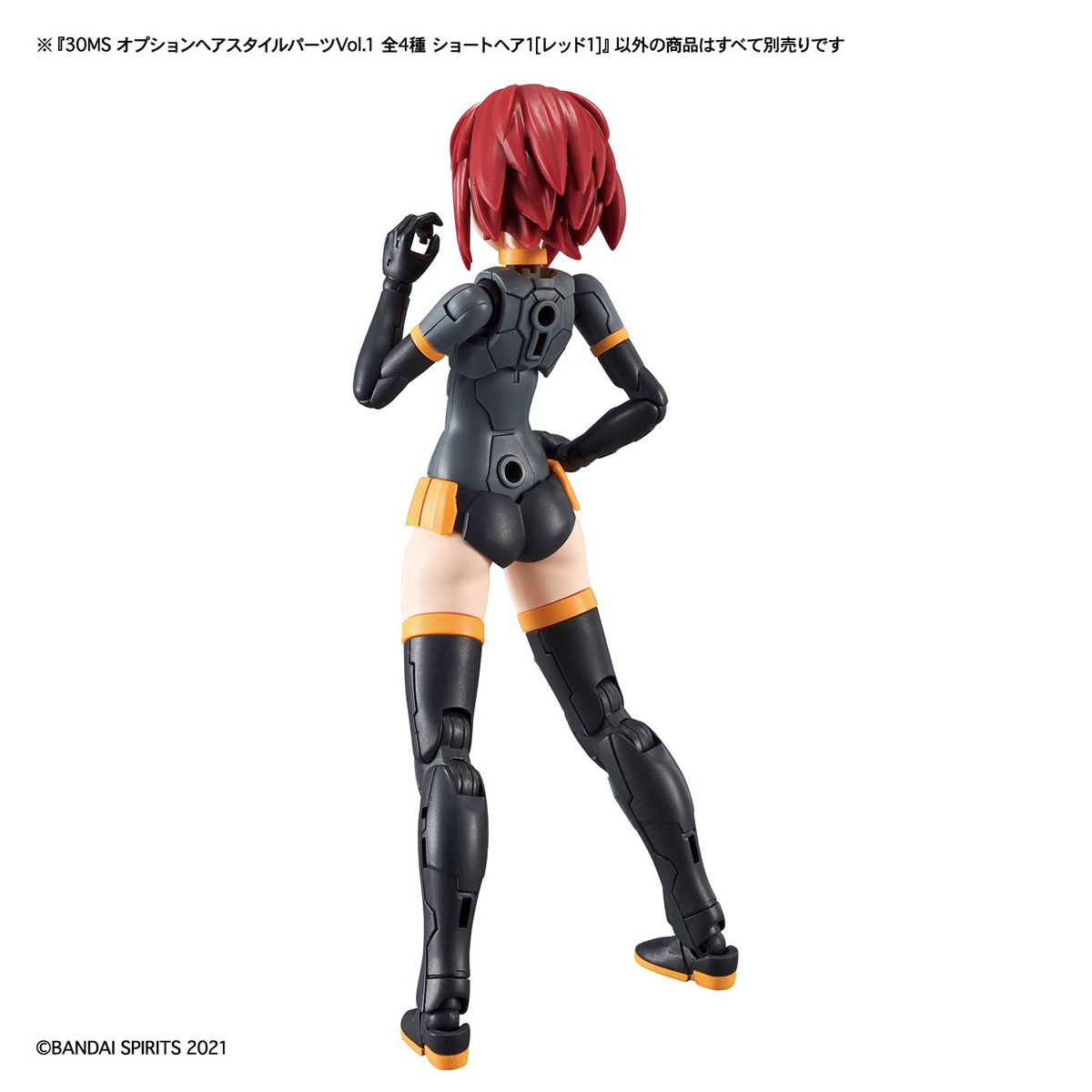 30MS Option Hairstyle Parts Vol.1 All 4 Types