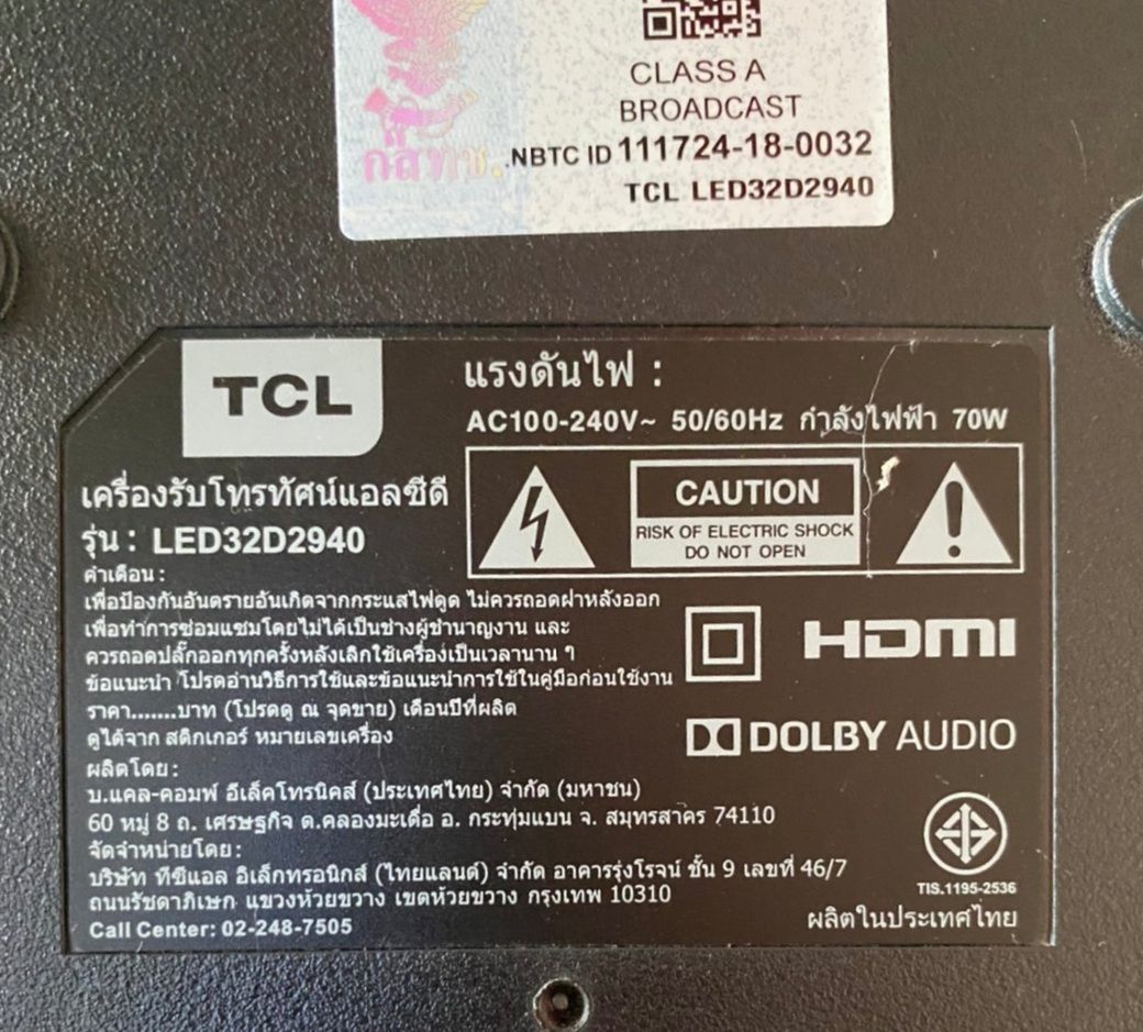 เมนบอร์ด TCL รุ่น LED32D2940