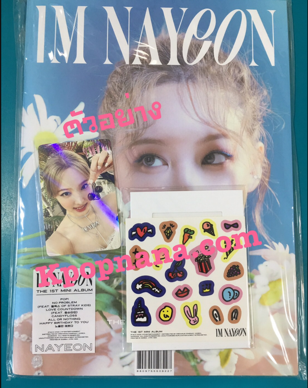 TWICE - NAYEON - The 1st Mini Album [IM NAYEON] แบบได้ของแถมเพิ่ม จาก with muu - ปกสุ่ม + โปสเตอร์ พร้อมกระบอกโปสเตอร์ - ส่งเรือ