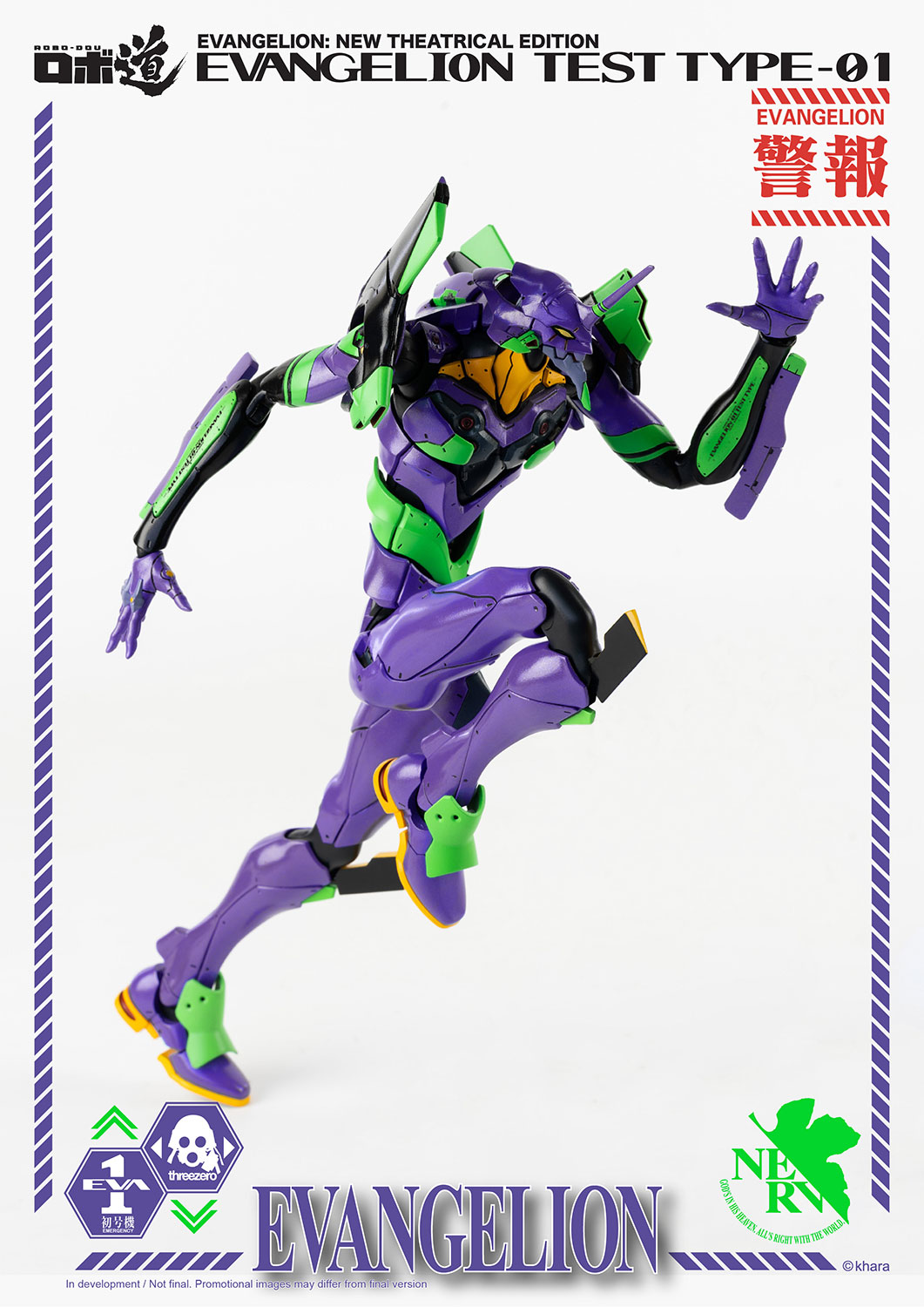 "Pre-Order" Threezero : ROBO-DOU Evangelion Test Type-01