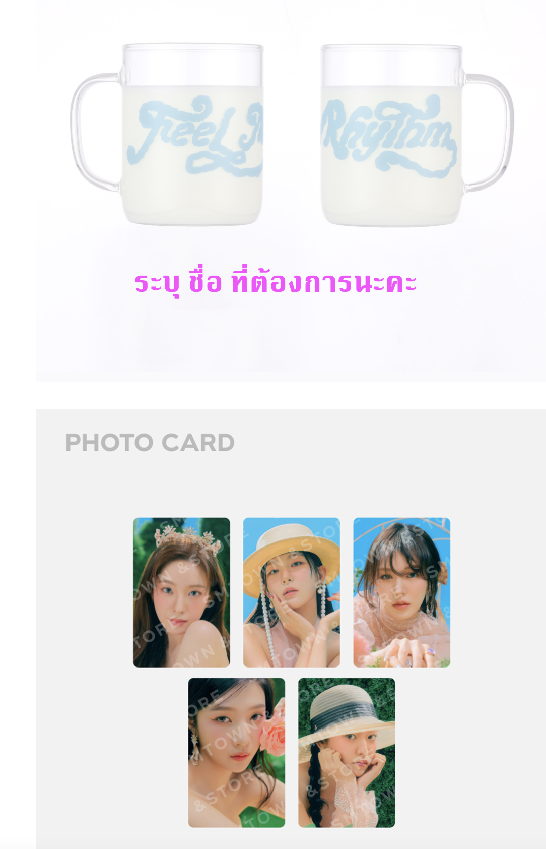 Red Velvet - The ReVe Festival 2022 - Feel My Rhythm' MD Collection - GLASS CUP ระบุชื่อที่ต้องการนะคะ