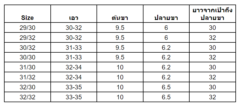 *Long John Madde Replica