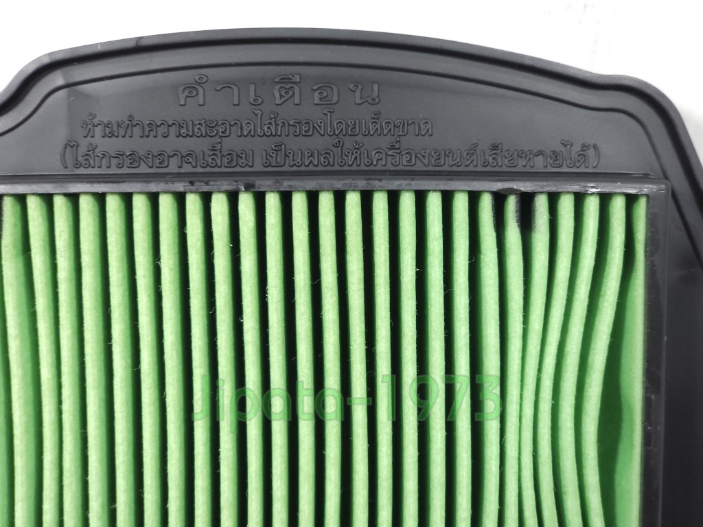 (Scoopy i ) ชุดแผ่นกรองอากาศ Honda Scoopy i แท้