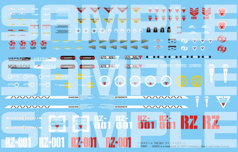 "Pre-Order" HMM ZOIDS 1/72 RZ-001 Gojulas Gunner
