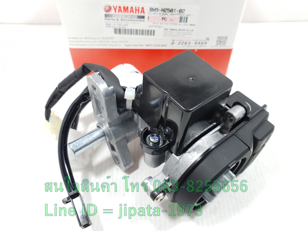 (Qbix ) ชุดสวิทช์กุญแจ Yamaha Qbix ABS (รุ่น Smart Key) แท้