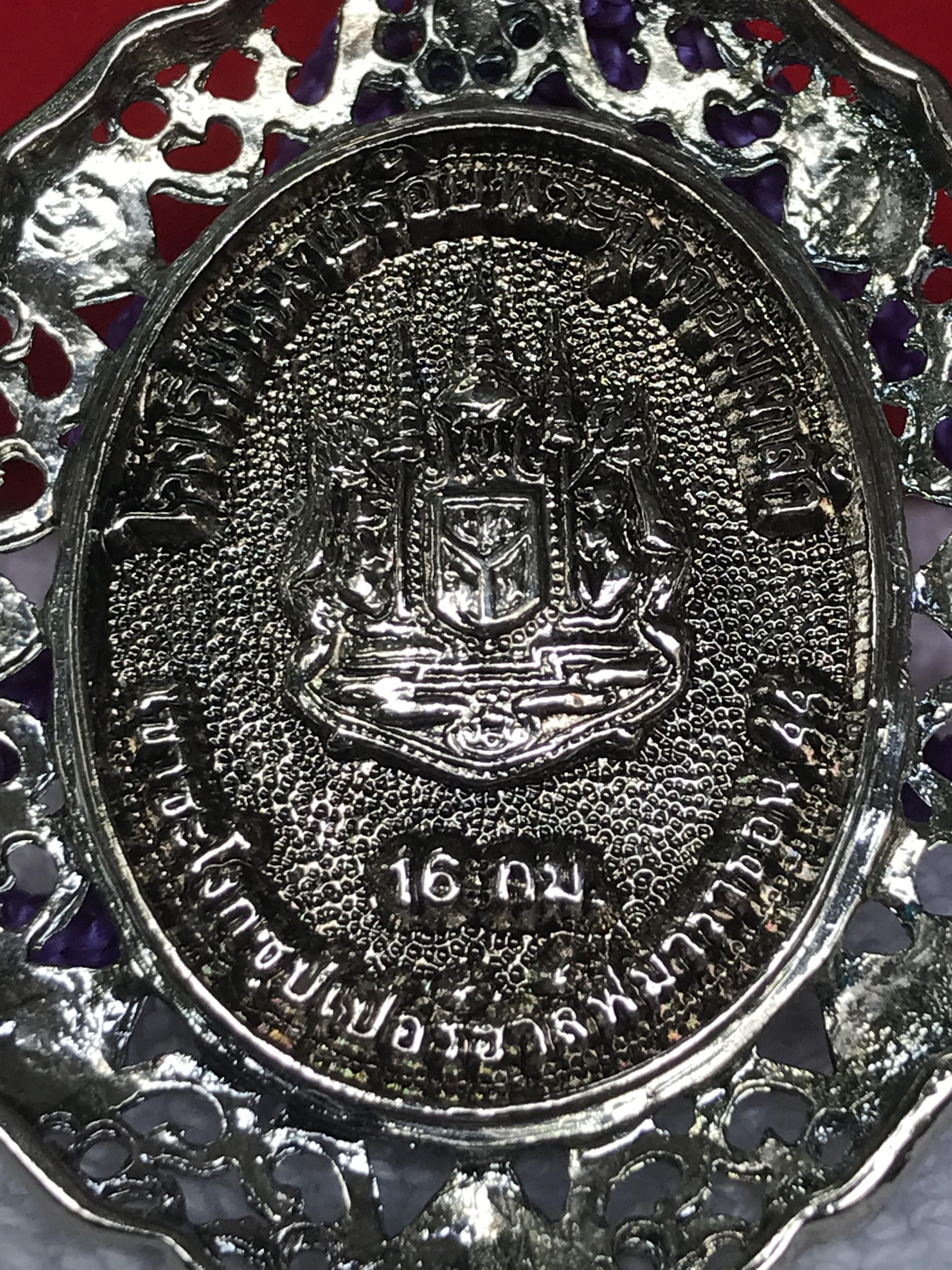 ล็อคเก็ตกะไหล่เงินสมเด็จพระเทพฯ ที่ระลึกโรงเรียนนายร้อยพระจุลจอมเกล้า เขาชะโงกซุปเปอร์ฮาล์ฟมาราธอน 44 ขนาดกว้าง 4 ซม สูง 6 ซม