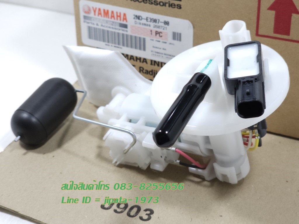 (Exciter) ชุดปั๊มน้ำมันเชื้อเพลิง Yamaha Exciter แท้