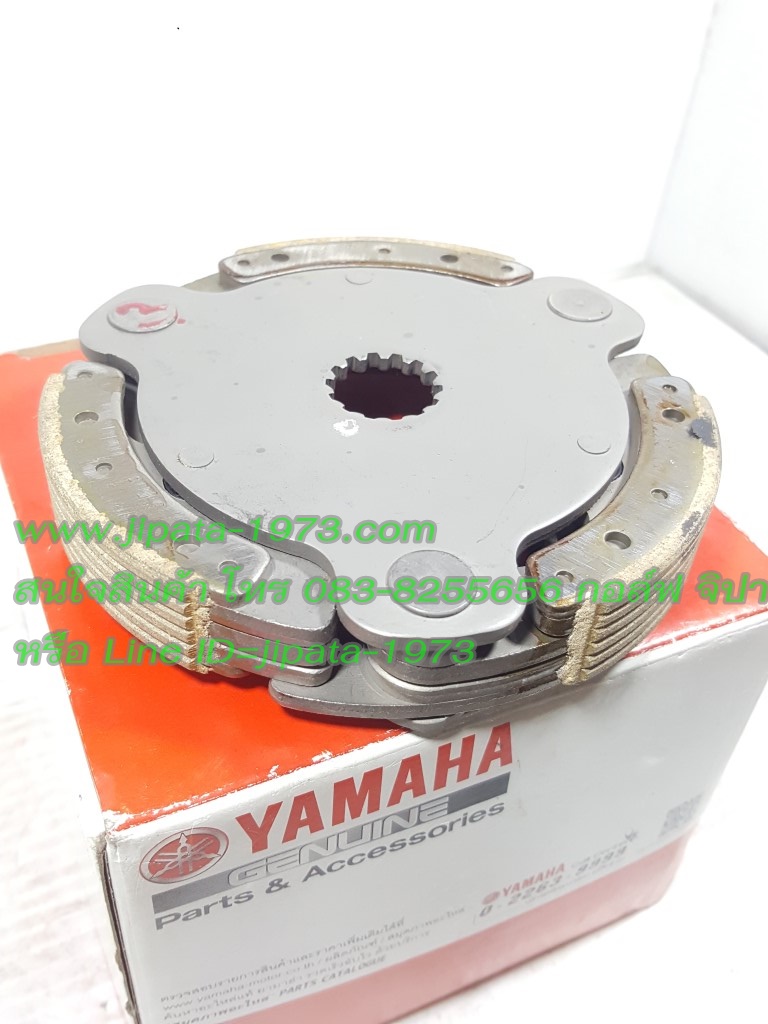 (Spark 135) ชุดผ้าคลัทช์แรงเวี่ยง Yamaha Spark 135,Spark 135 i แท้