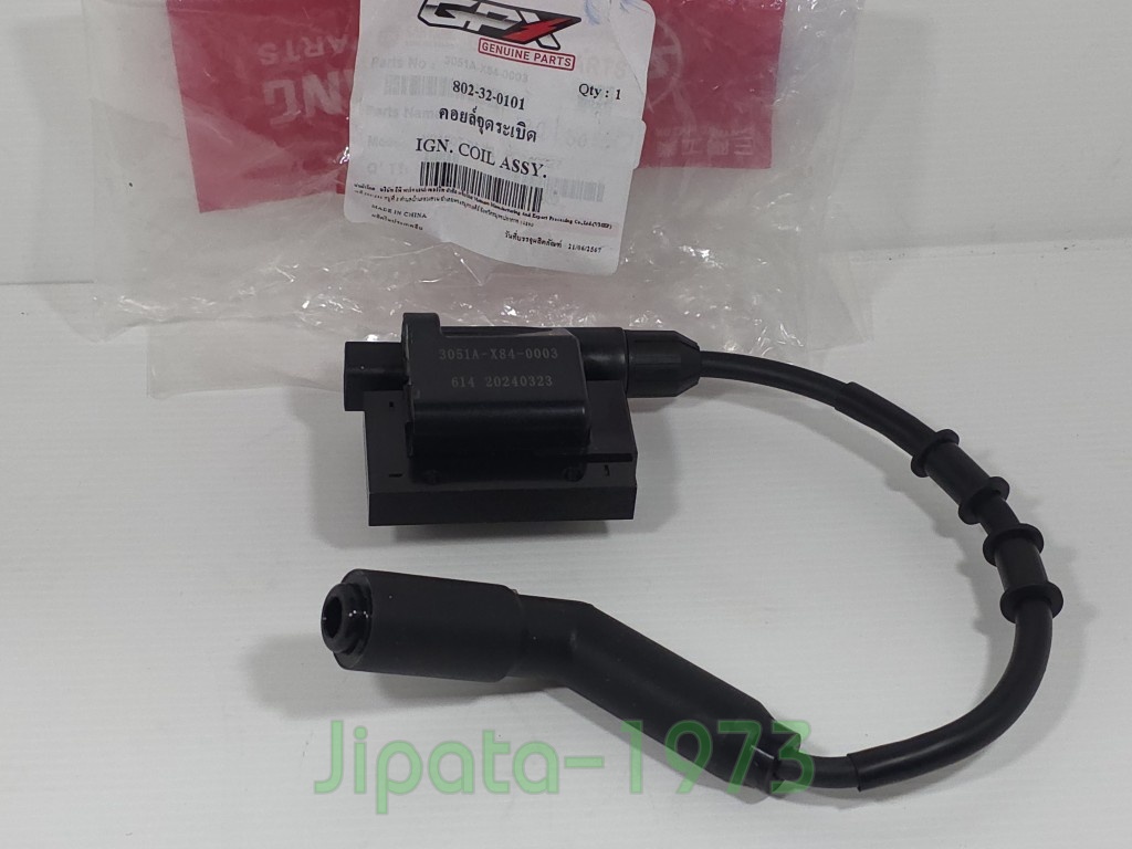 (Drone) ชุดคอล์ยหัวเทียน GPX Drone รุ่น 4 วาล์ว แท้