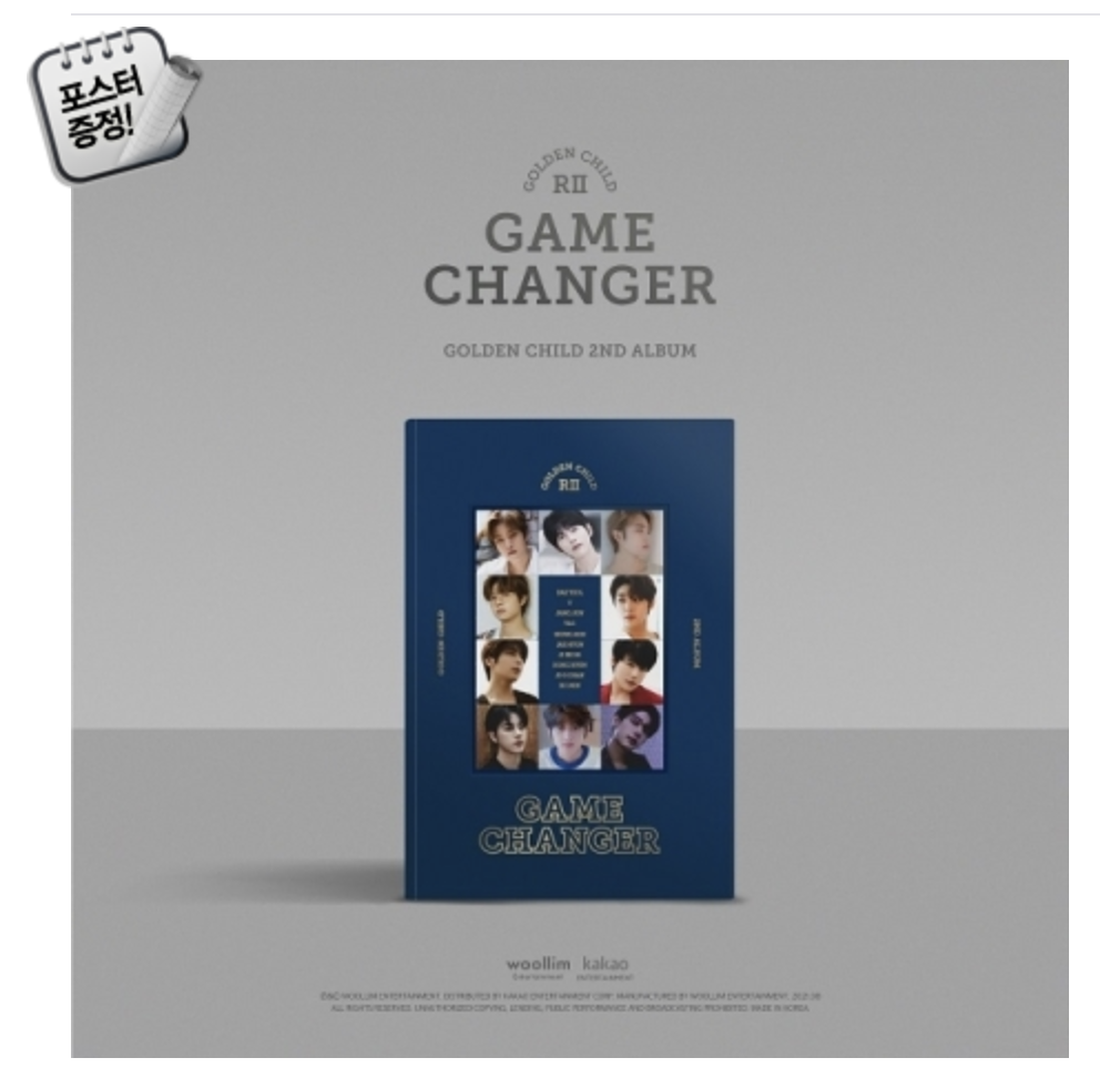 Golden Child - Album Vol.2 [Game Changer] แบบ Normal Edition หน้าปก C Ver.