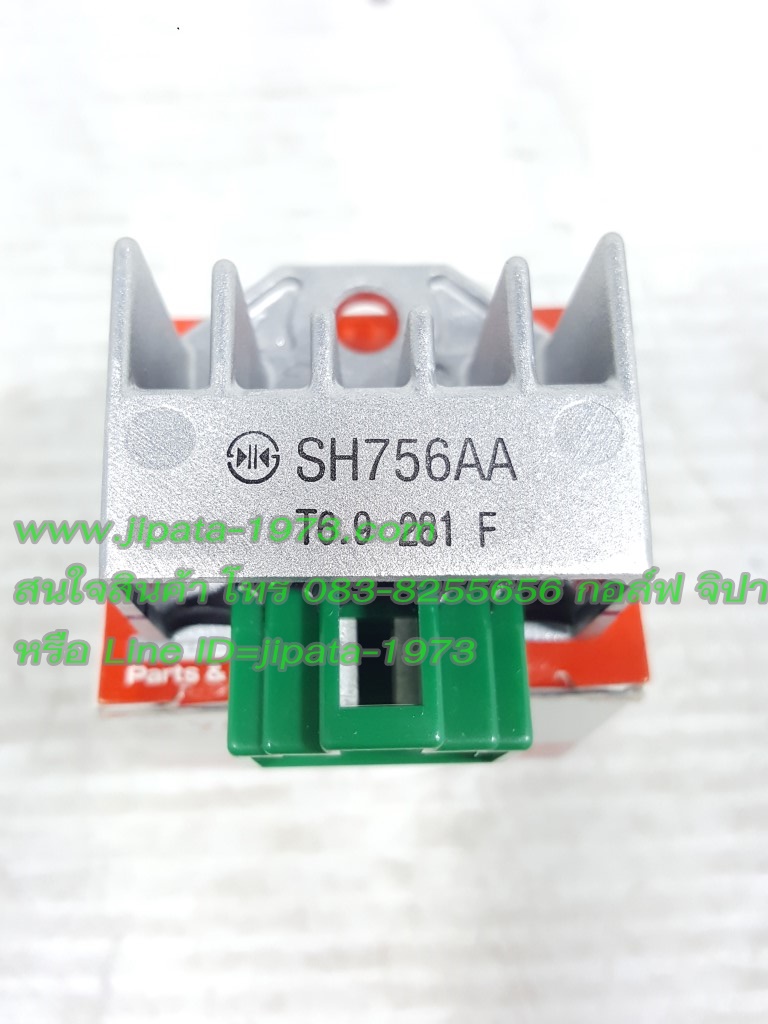 (Mio 115, 125) แผ่นชาร์ตไฟ Yamaha Mio 125 แท้