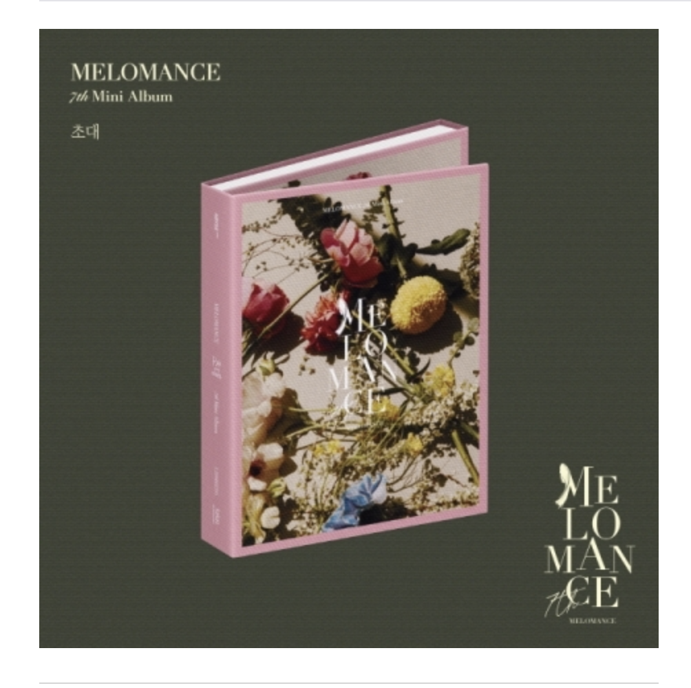 MELOMANCE - Mini Album Vol.7 [초대] - ส่ง เครืองบิน
