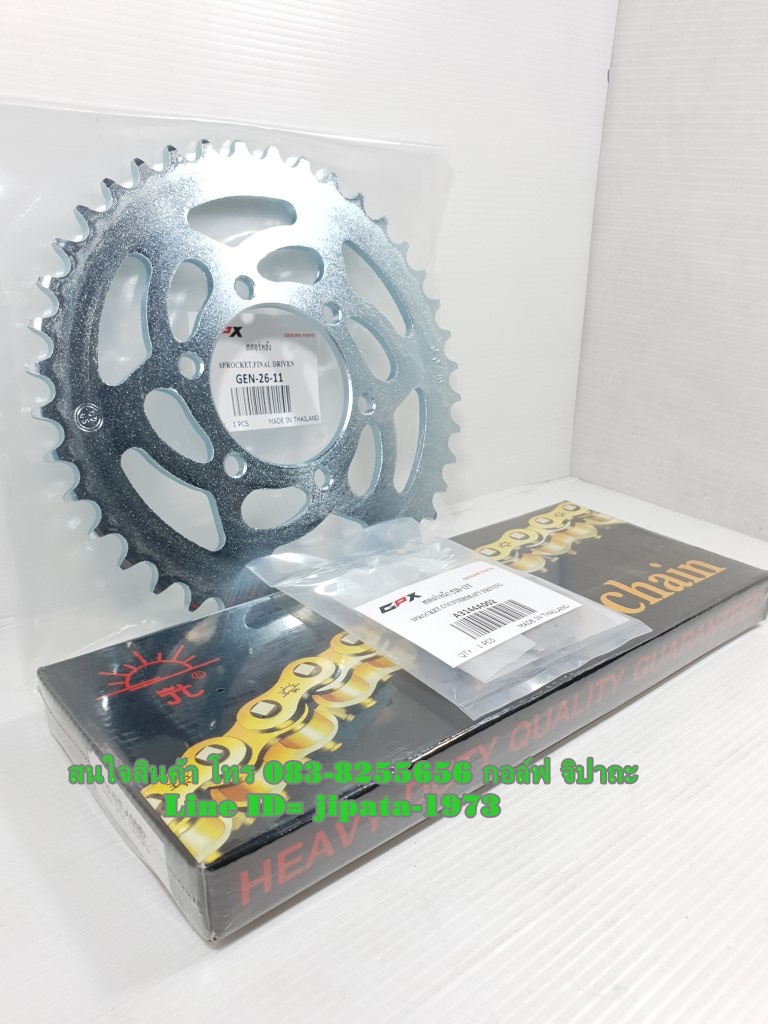 (Gentleman) ชุดโซ่และสเตอร์ GPX Gentleman 200 ขนาด 520