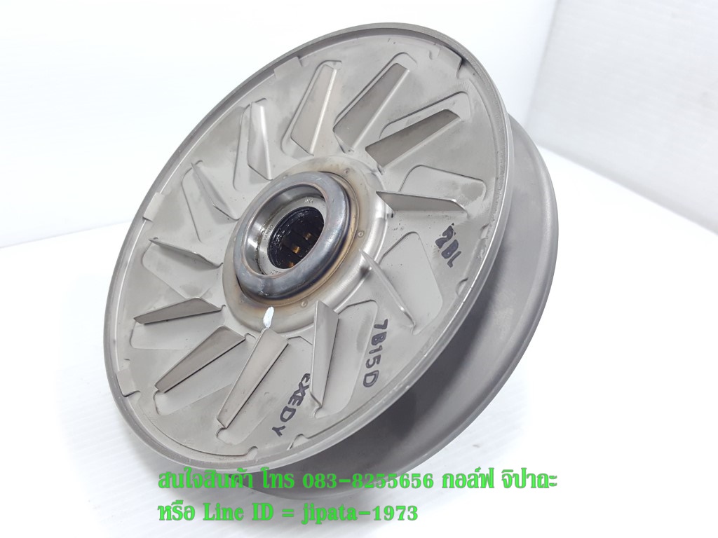 (Grand Filano) ชุดล้อขับสายพานหลังชุดเล็ก Yamaha Grand Filano แท้