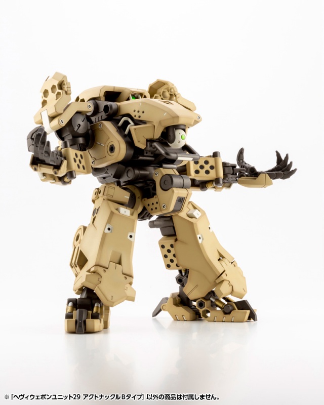 "Pre-Order" MSG Heavy Weapon Unit 29 Action Knuckle Type-B