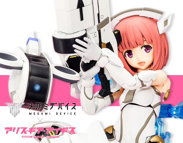 Megami Device x Alice Gear Aegis - Aika Aikawa