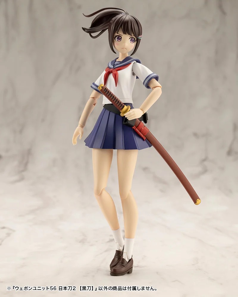 "Pre-Order" M.S.G Modeling Support Goods Weapon Unit 56 Japanese Sword 2 (Blacksword)