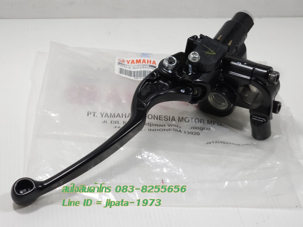 (Nmax) ชุดแม่ปั๊มเบรคหน้าตัวบน Yamaha Nmax 155 แท้