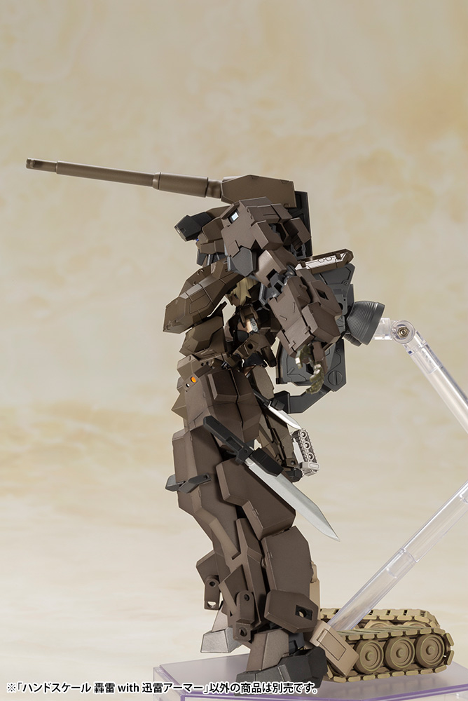 Frame Arms Girl Hand Scale Gourai with Jinrai Armor