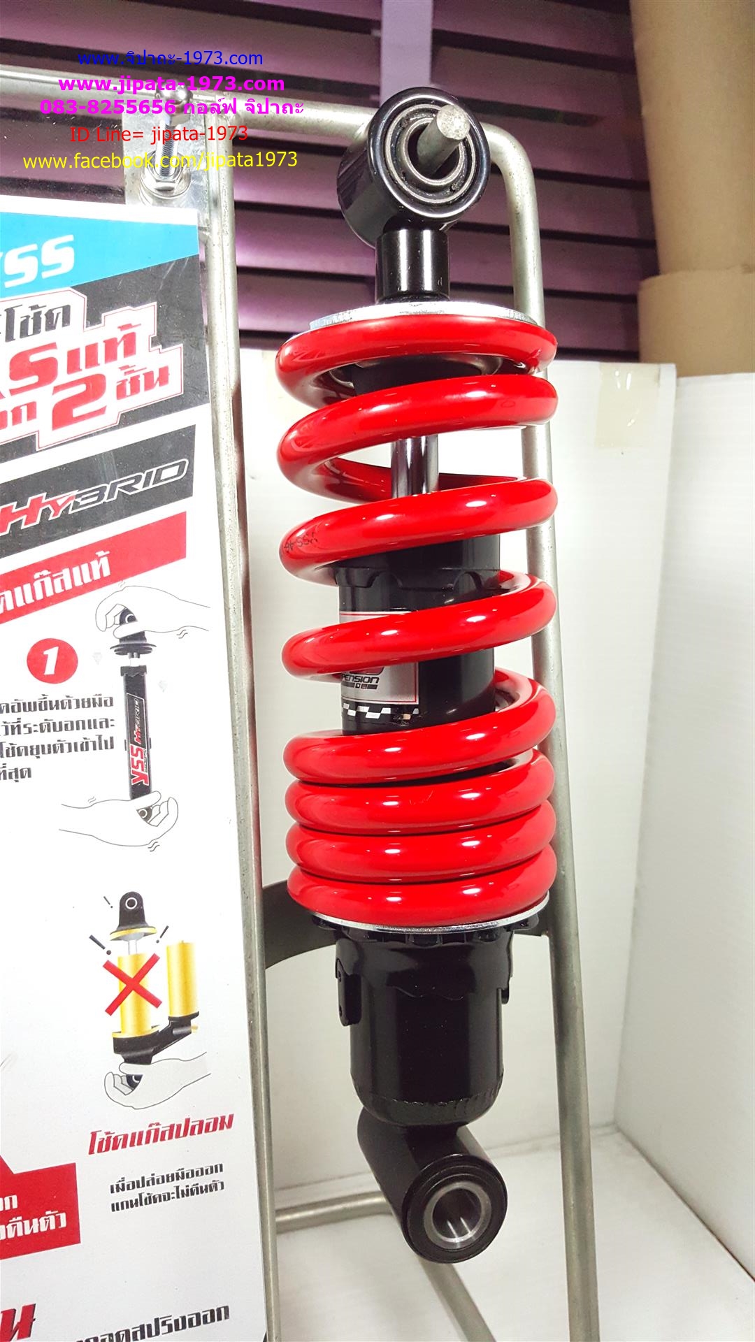 (VR-150,TZR150) โข้คอัพหลังเดี่ยว YSS สำหรับ Yamaha VR-150 และ TZR 150