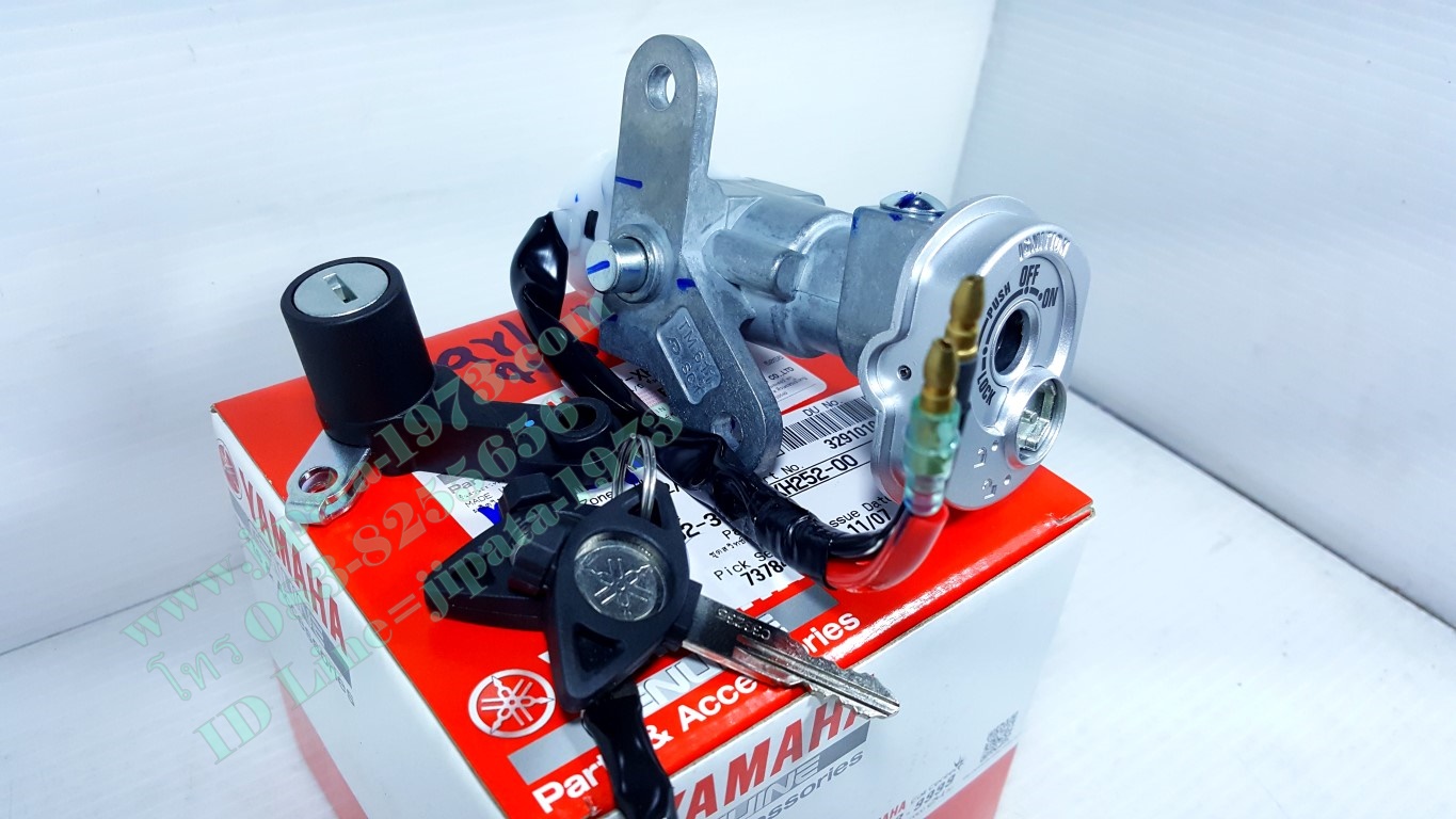 (Spark Nano) ชุดสวิทช์กุญแจชุดใหญ่ Yamaha Spark Nano (รุ่นมีฝานิรภัย) แท้