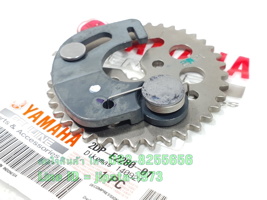 (Nmax 155) ชุดอุปกรณ์ลดแรงอัด Yamaha Nmax 155 i ปี 2016-2018 แท้