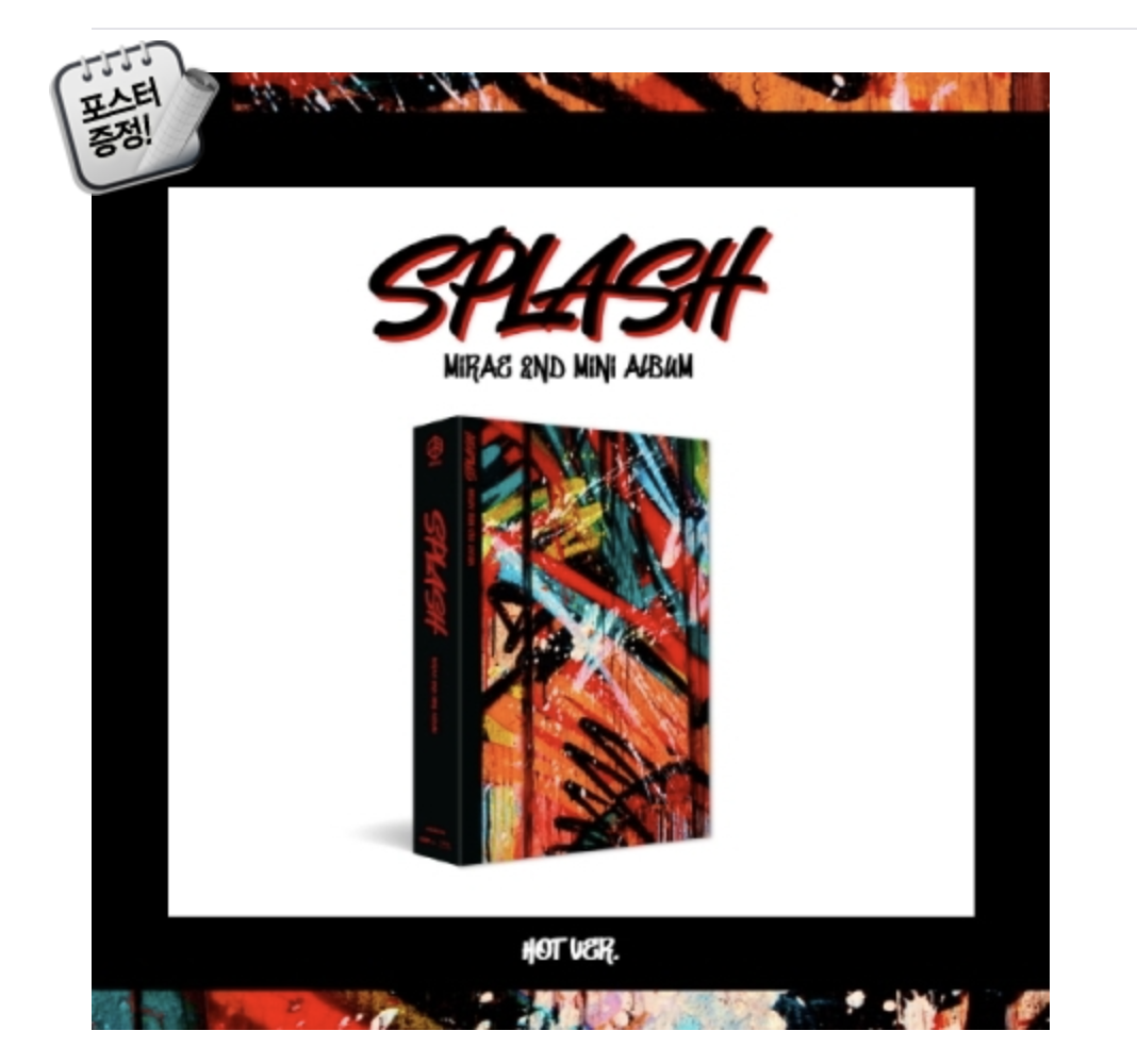 MIRAE - Mini Album Vol.2 [Splash] หน้าปก Cool Ver. + โปสเตอร์ พร้อมกระบอกโปสเตอร์