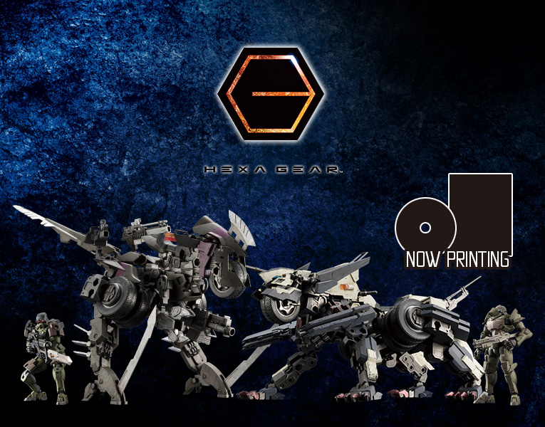 Hexa Gear : Master Boot Record Box Overseas Edition
