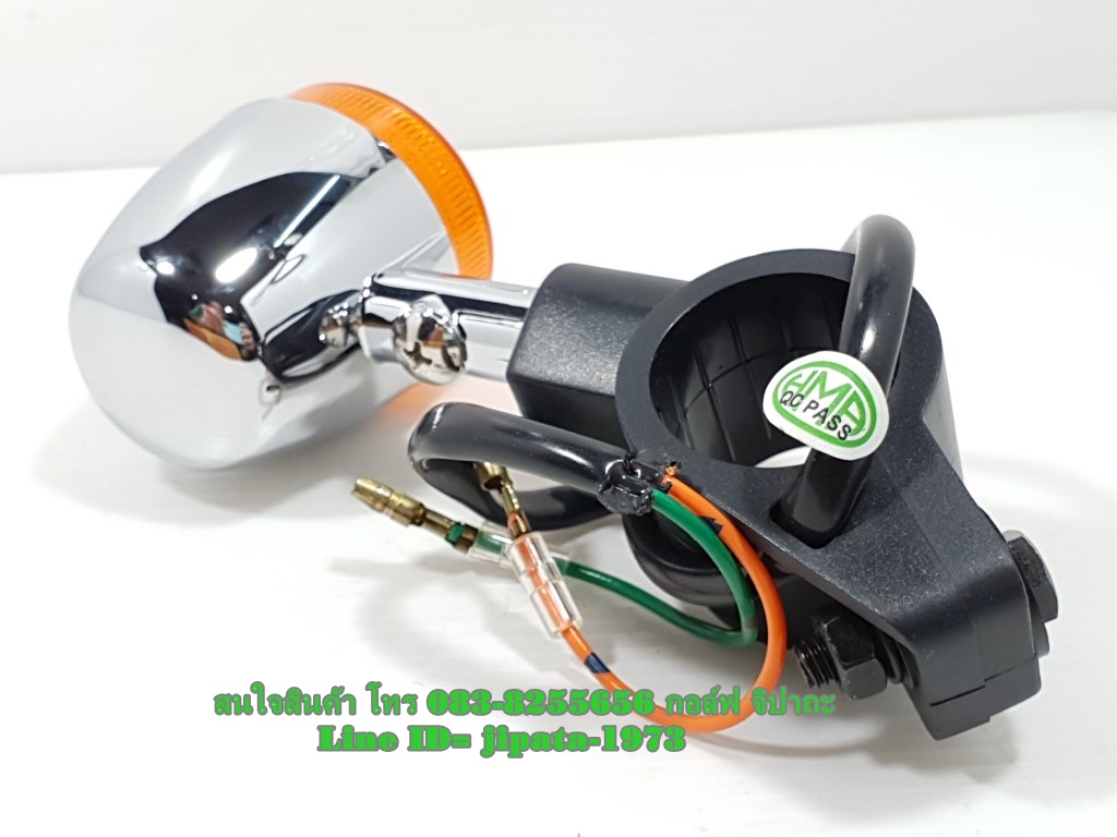 (Phantom 200) ชุดไฟเลี้ยว หน้า และ หลัง Honda Phantom 200 งานเกรดเอ