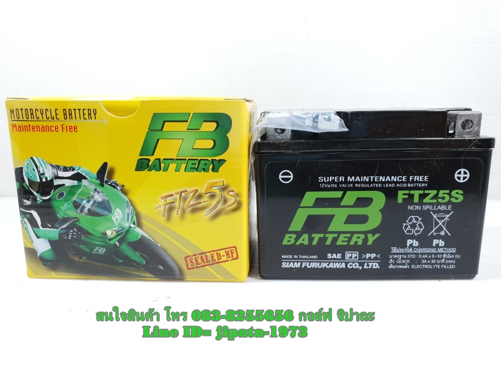 แบตเตอรี ยี่ห้อ FB รุ่น FTZ 5S