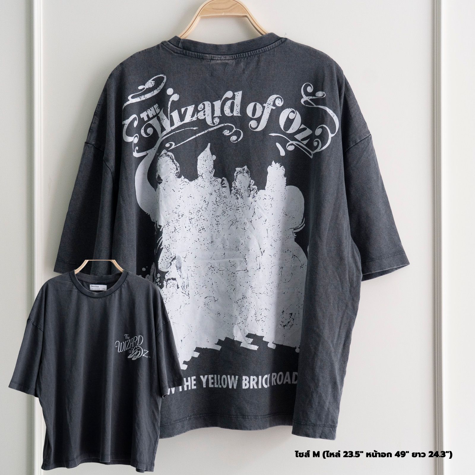 เสื้อยืด Bershka - Wizard of Oz