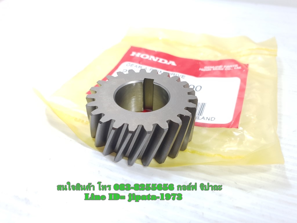 (CBR 150) เฟืองขับขั้นต้น Honda CBR 150 R,CBR 150 i แท้