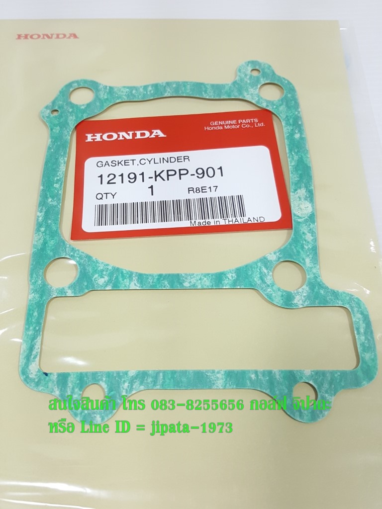 (CBR 150 ) ปะเก็นเสื้อสูบ Honda CBR 150,CBR 150 i แท้