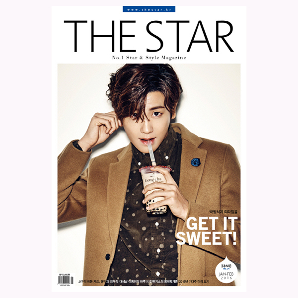 นิตยสารเกาหลี THE STAR 2016.01 หน้าปก Park Hyung Sik