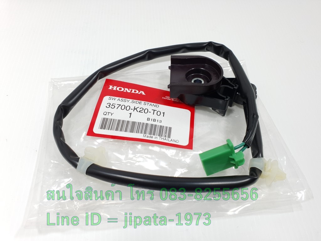 (Zoomer X) ชุดสวิทช์ตัดการทำงานของเครื่องยนต์ที่ขาตั้งข้าง Honda Zoomer X ปี 2012 แท้