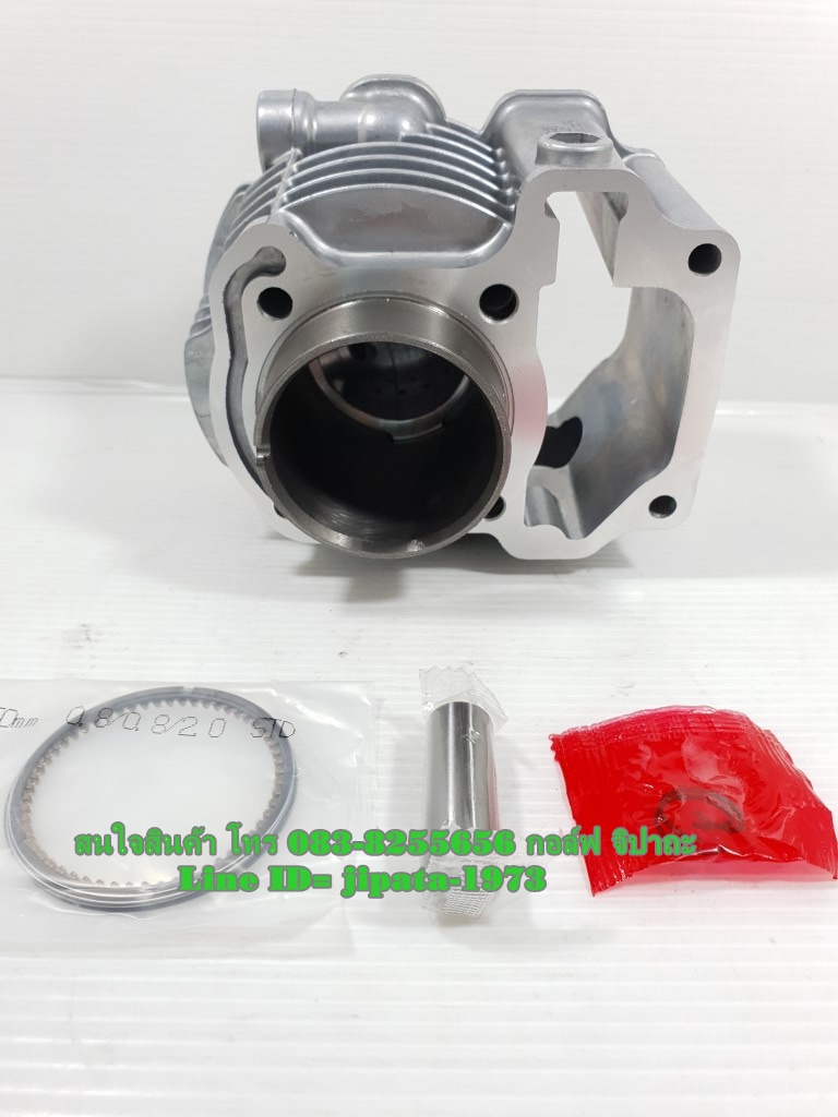 (Click 110 i) ชุดเสื้อสูบพร้อมชุดลูกสูบแหวนครบชุด Honda Click 110 i (50 มม.) งานเกรดเอ