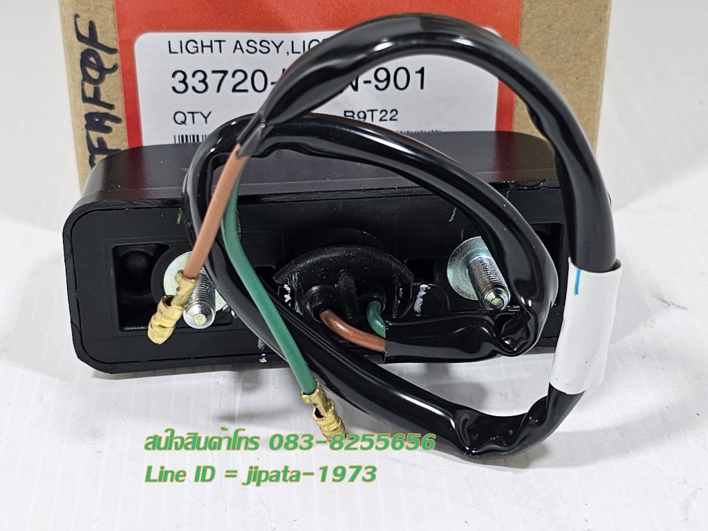 (PCX 125 i) ชุดไฟส่องป้ายทะเบียน Honda PCX 125 i แท้