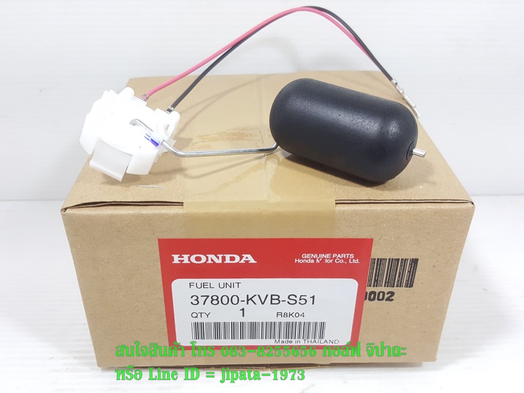 (Click 110 i) ชุดลูกลอยวัดระดับน้ำมันเชื้อเพลิง Honda Click 110 i New แท้