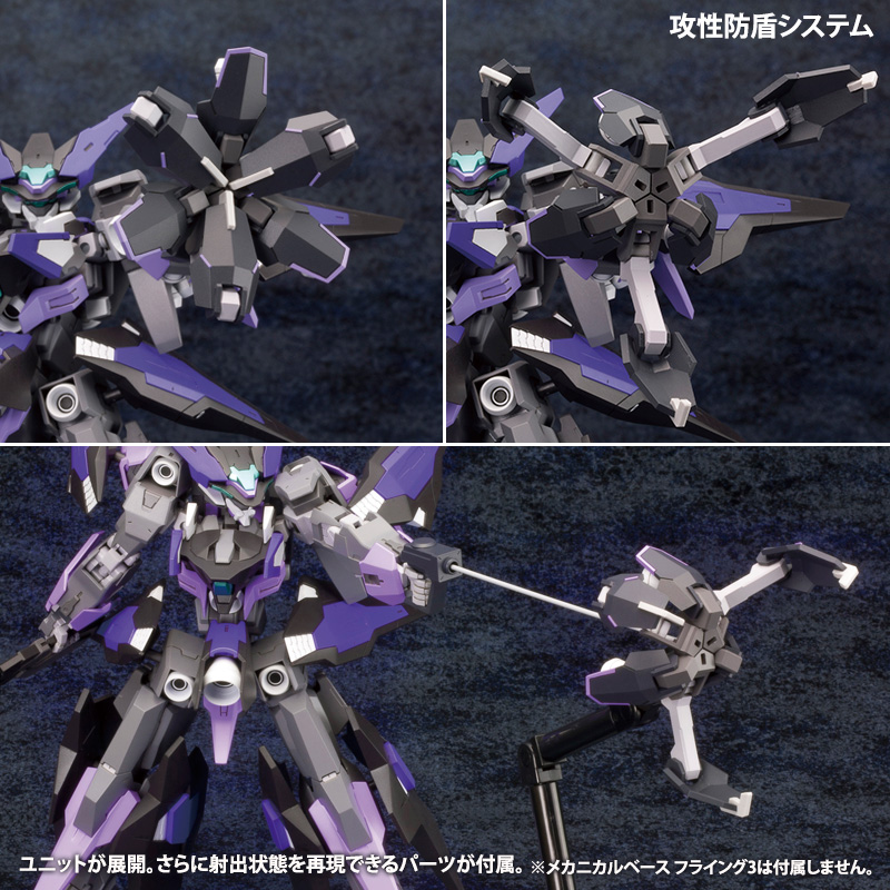 Frame Arms 1/100 YSX-24RD/NE Zelfikar/NE:RE