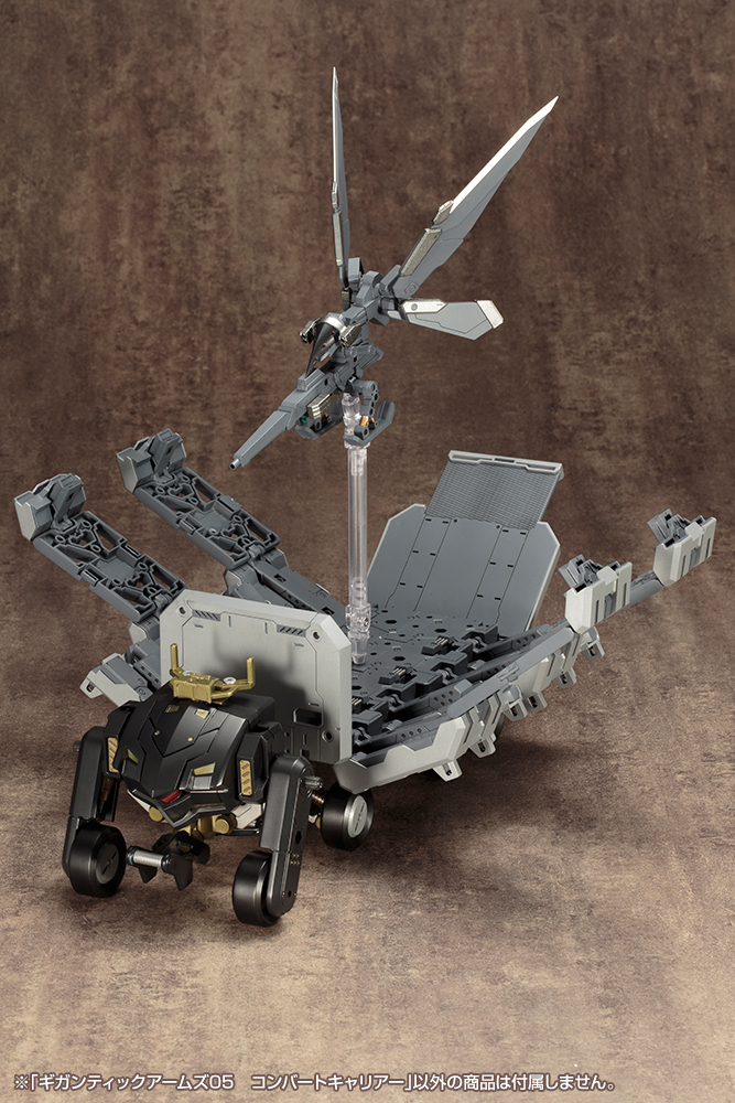 M.S.G Gigantic Arms 05 Convert Carrier