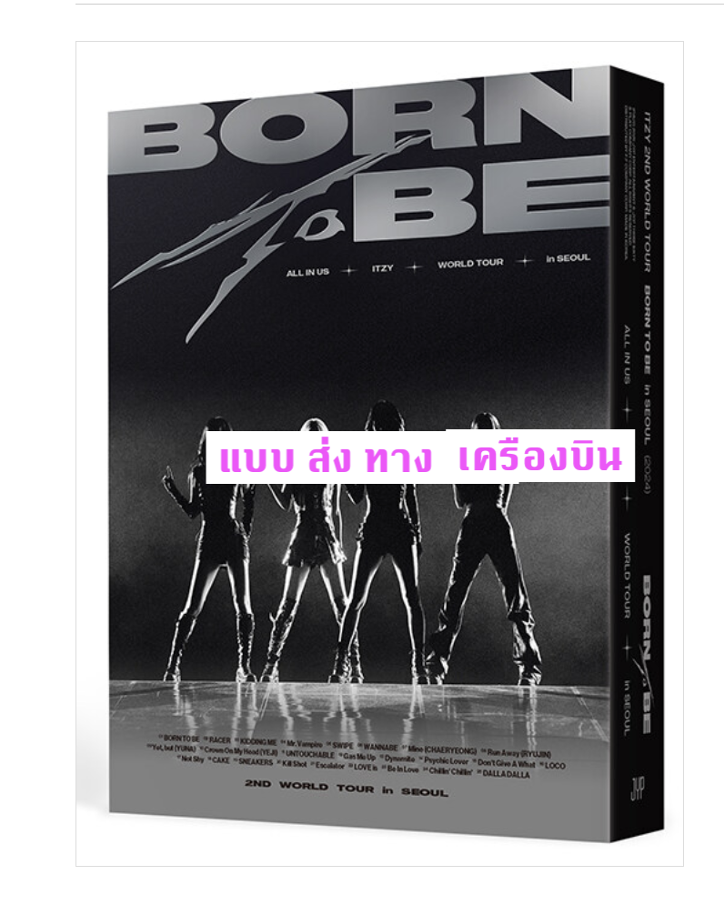 ITZY - ITZY 2ND WORLD TOUR <BORN TO BE> in SEOUL - แบบ bluray - ส่ง เครืองบิน