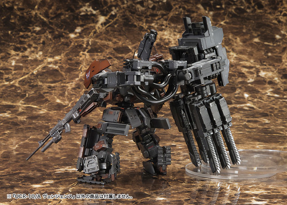 "Pre-Order" Armored Core 1/72 UCR-10/A Vengeance