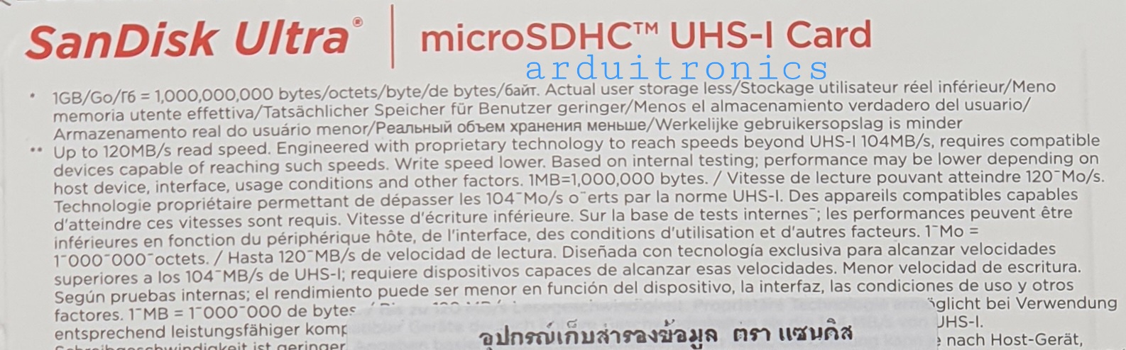 SanDisk Ultra MicroSDHC UHS-I SDCard 32GB Class10 (speed upto 120MB/s)