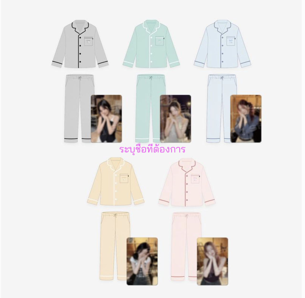 ITZY - ON AIR. -TWINZY PAJAMA SET. ระบุชื่อที่ต้องการ