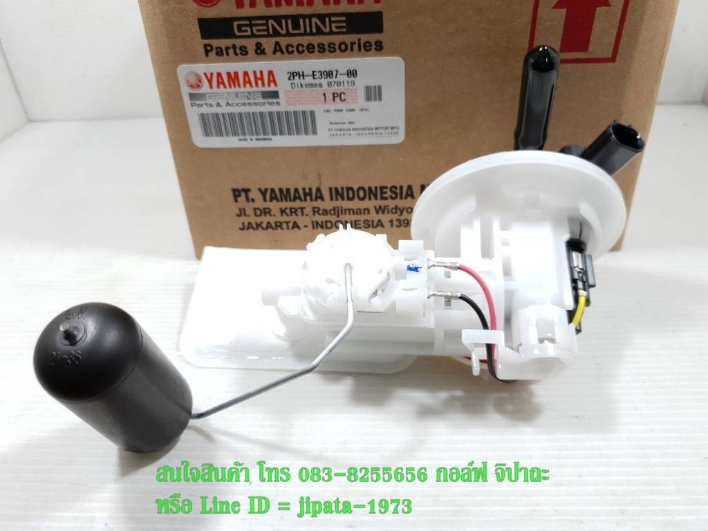 (GT 125 i) ชุดปั๊มน้ำมันเชื้อเพลิง Yamaha GT 125 i แท้