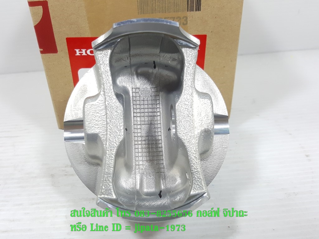 (CBR 250) ชุดลูกสูบ แหวนลูกสูบ Honda CBR 250,CRF 250 แท้