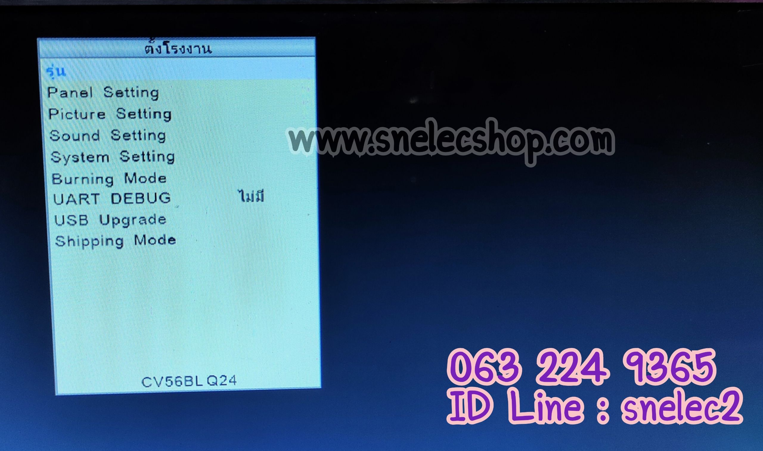 D13 ) A PRISMAPRO พาร์ท CV56BH-Q32 ความละเอียด 1366x768