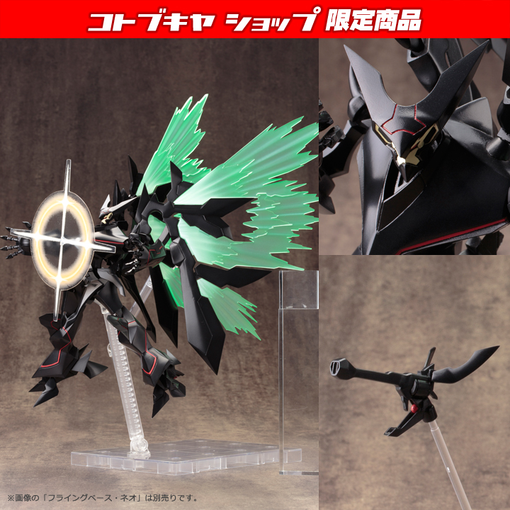 S.R.G-S Astranagant Premium Edition