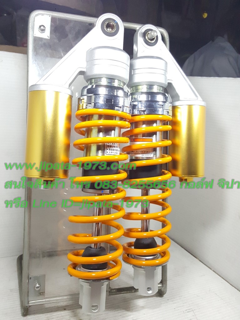 โช้คหลังแต่ง PCX,Nouvo elegance ยี่ห้อ Combiz